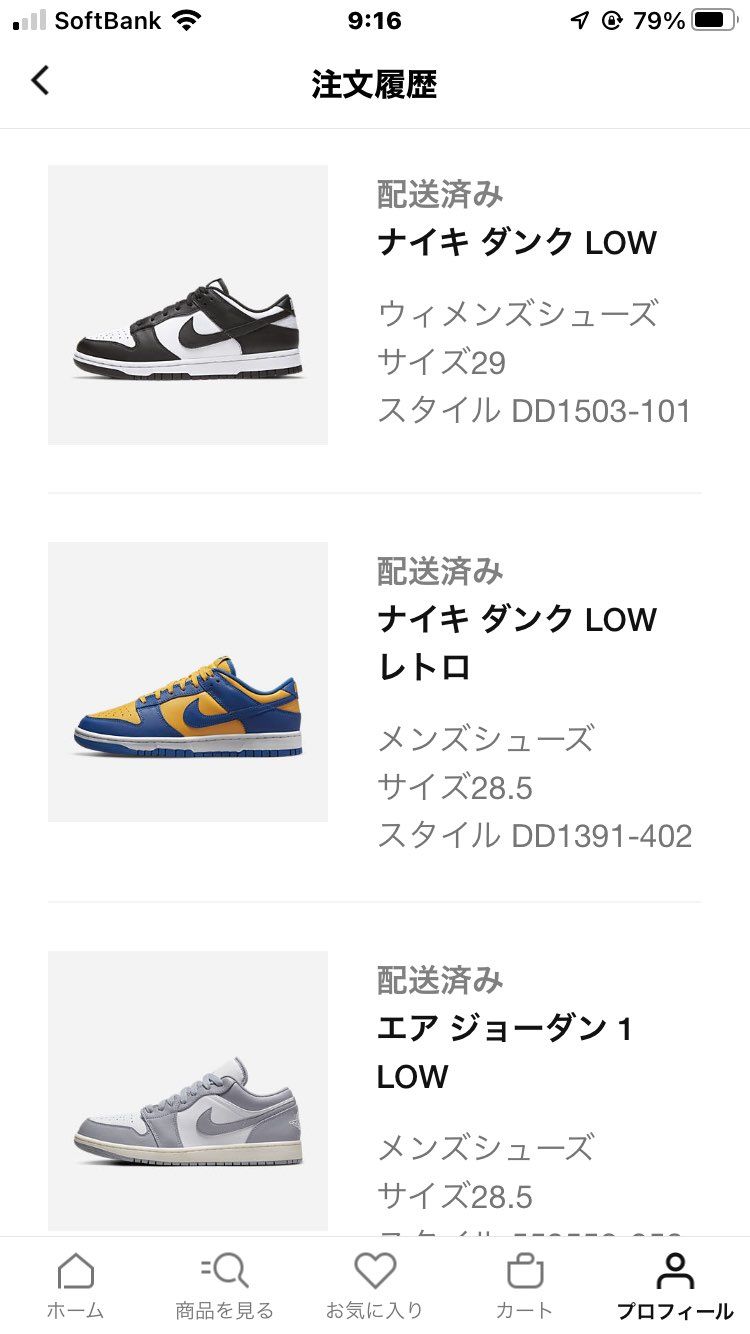 最近良く当たる٩( ᐛ )و