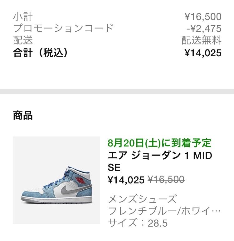 狙ってたから最高‼️