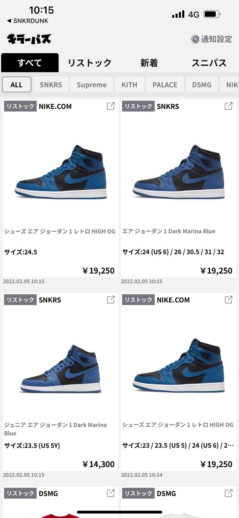 🐿でてるねー
