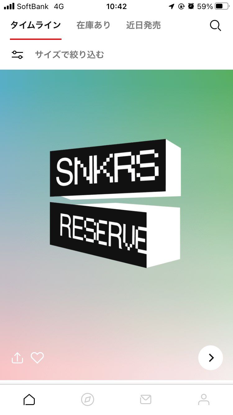 あまりにも内容がシャボすぎて泣けてくる😂