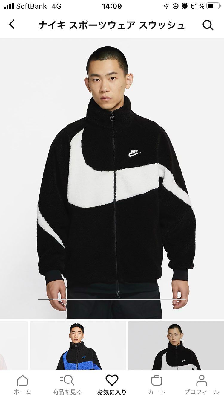 黒白にしようかなぁ🫡