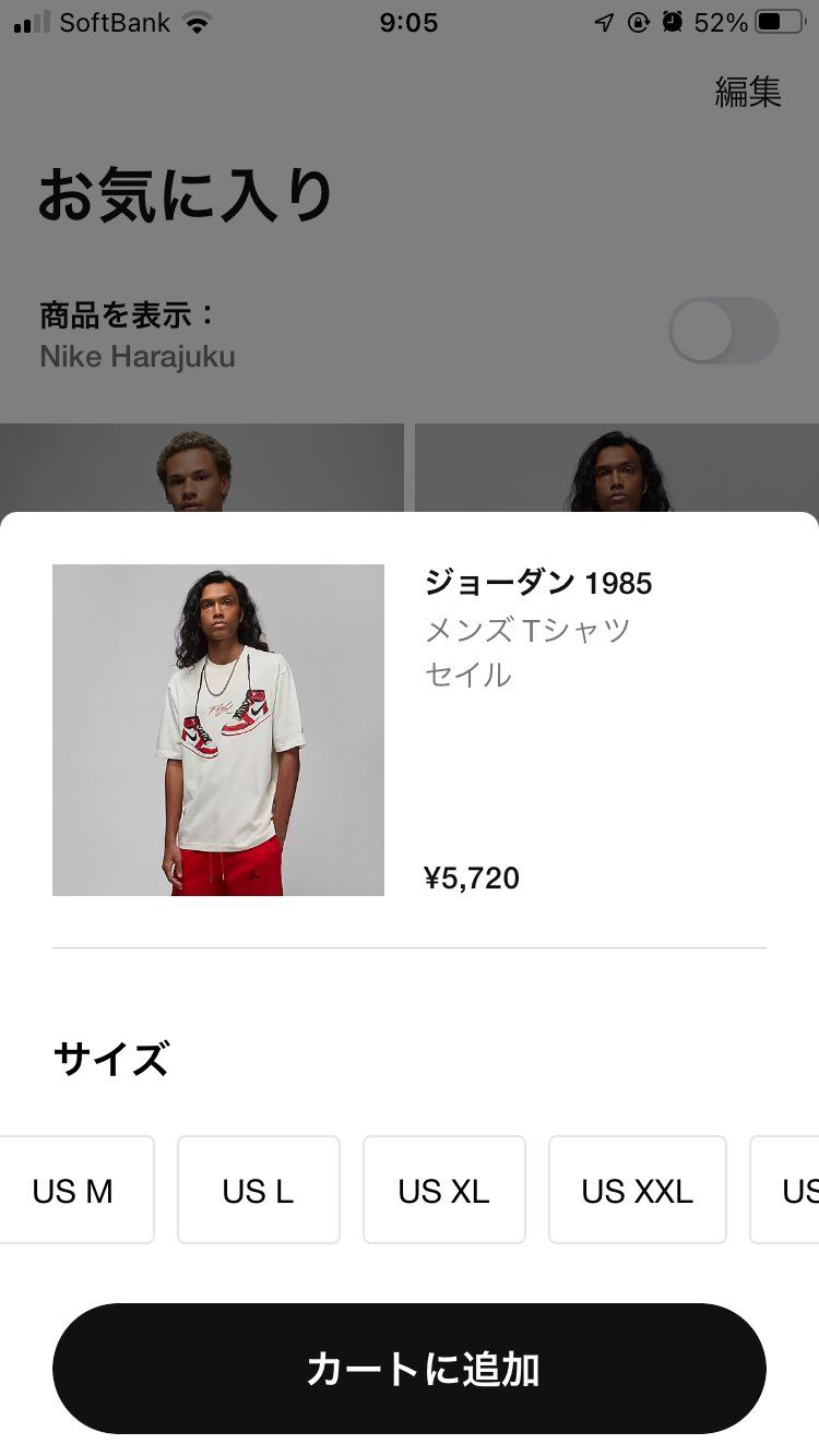 人知れずこちらをゴッテムした💁‍♂️