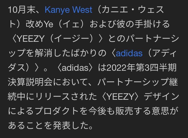 名前を変更して今後も発売するイージー。
どんな名前とロゴになるのだろう🤔どこぞ