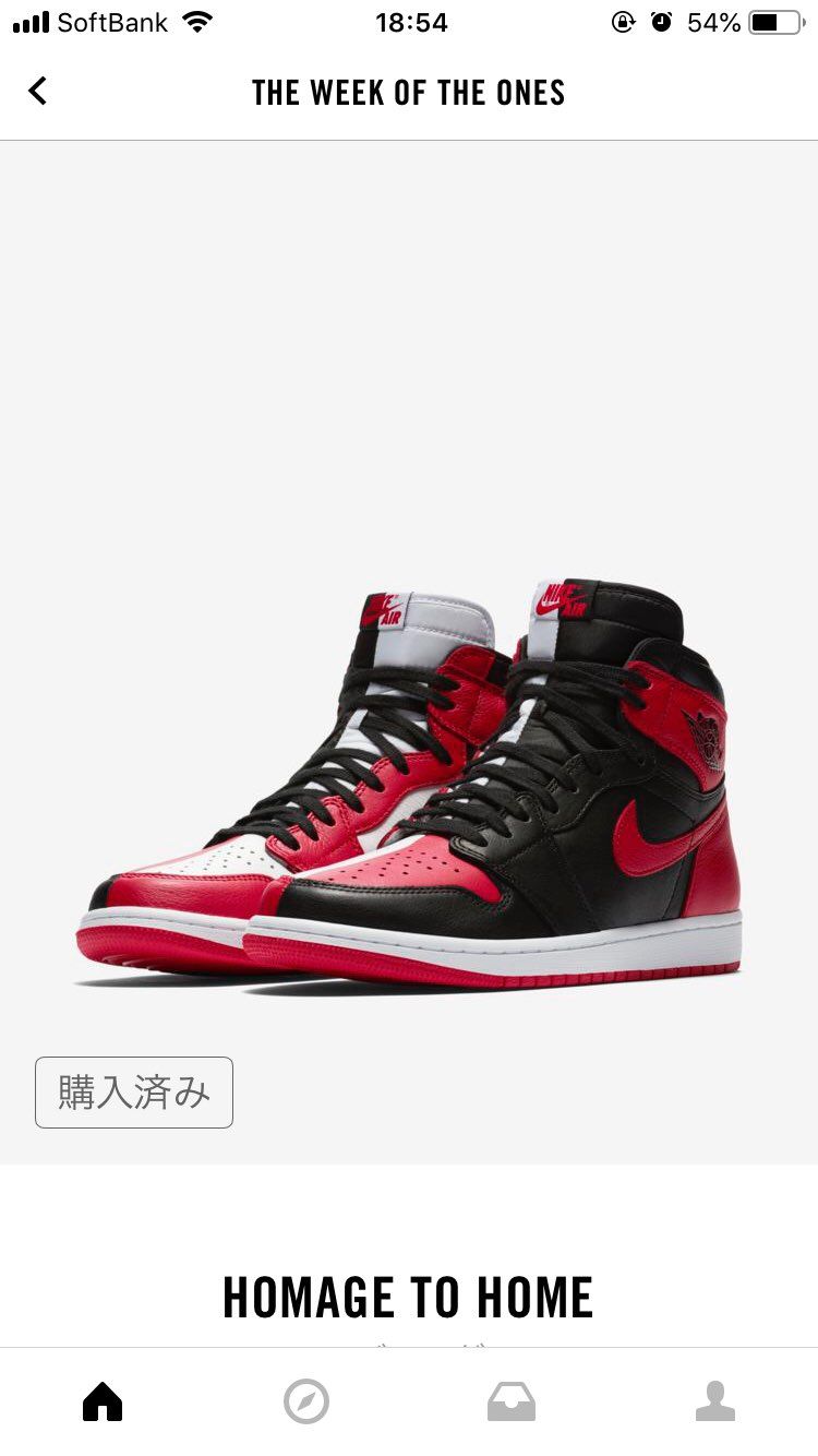 全落だけど全然平気です😓

はぁ1周年の時は当たったのになぁ…