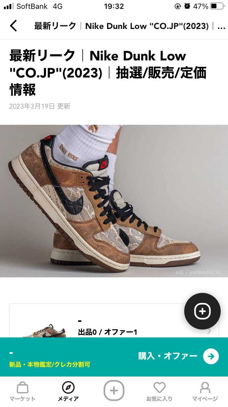 ごめんごめんわざとじゃ無いよ😓勝手に皆んなが妄想しただけだからね☝️