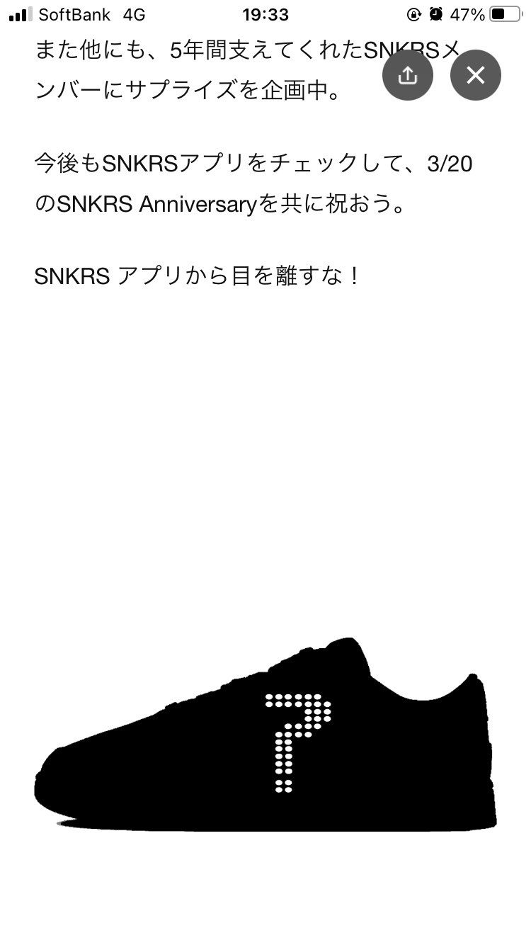 ごめんごめんわざとじゃ無いよ😓勝手に皆んなが妄想しただけだか