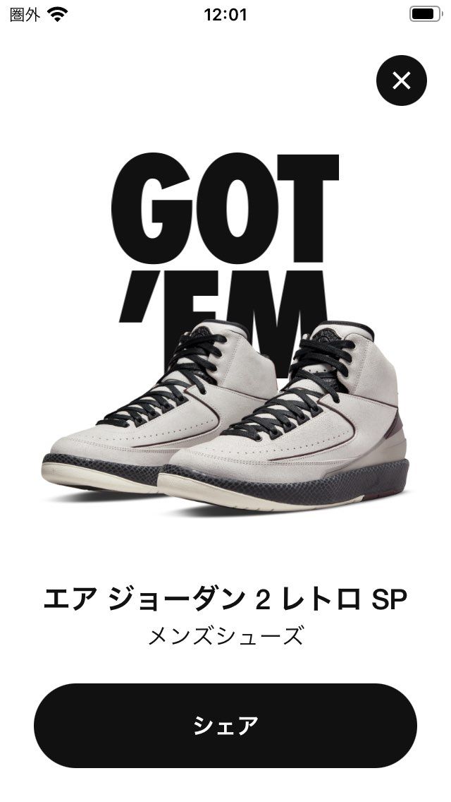 あざます