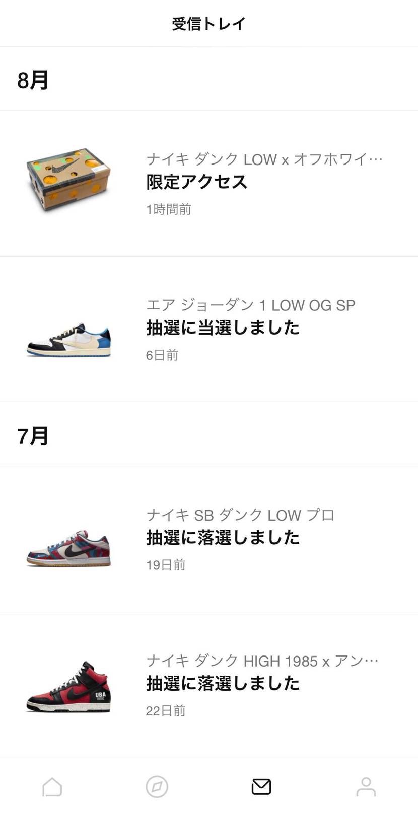 嬉しい🤤🤤🤤🤤