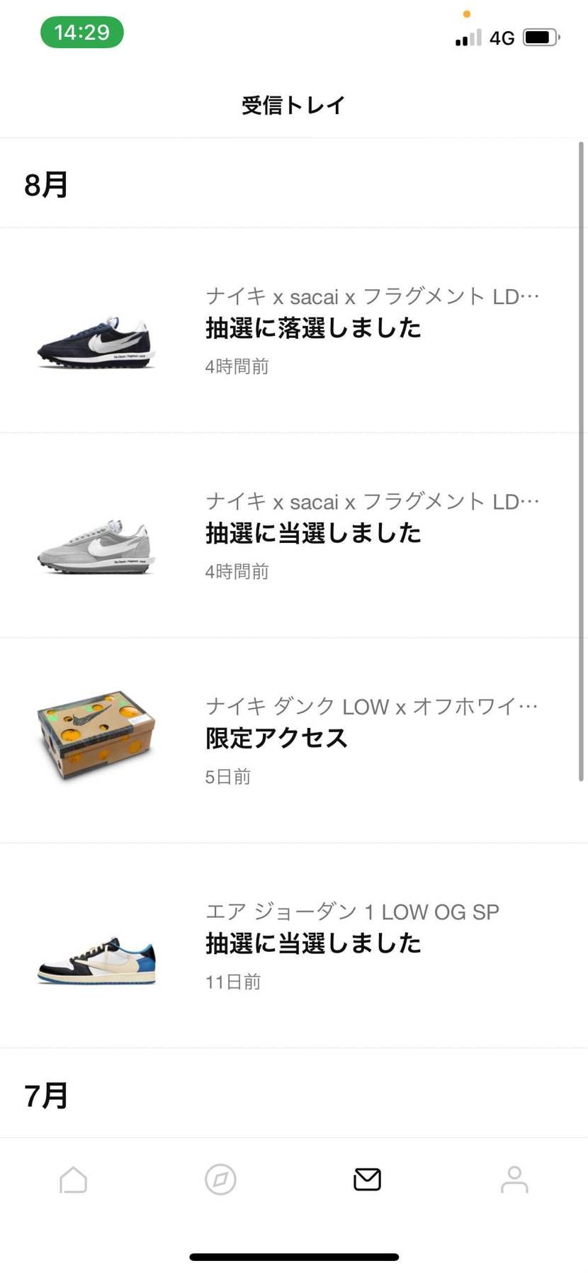 travisから流れがいい😭😭