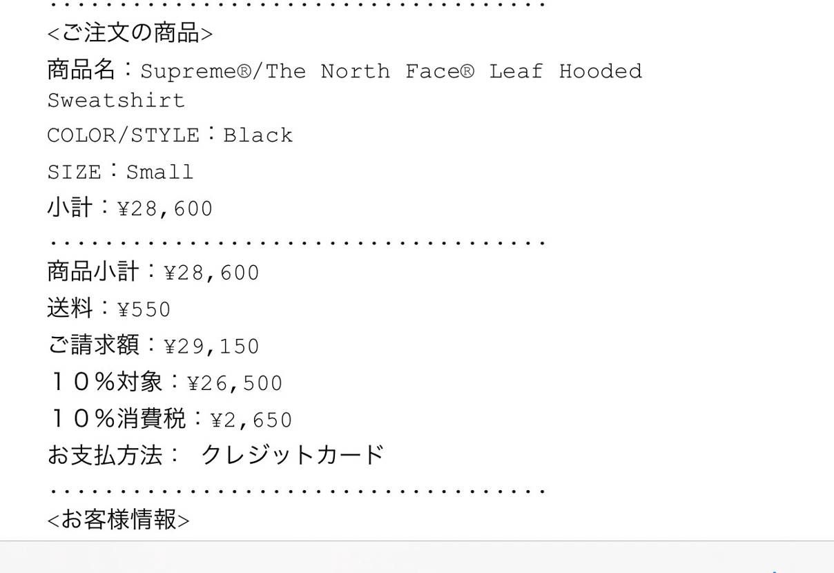お目当てのガンジャパーカー😎🌿
到着楽しみ🐮🖐️