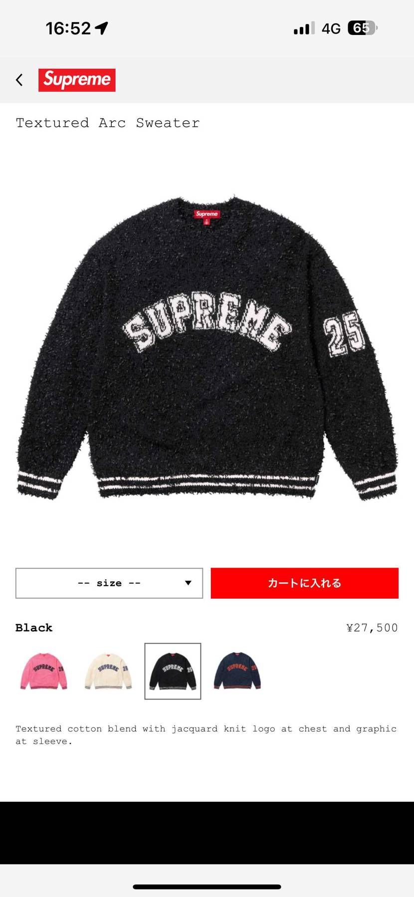 サイズ感が掴めないので®️