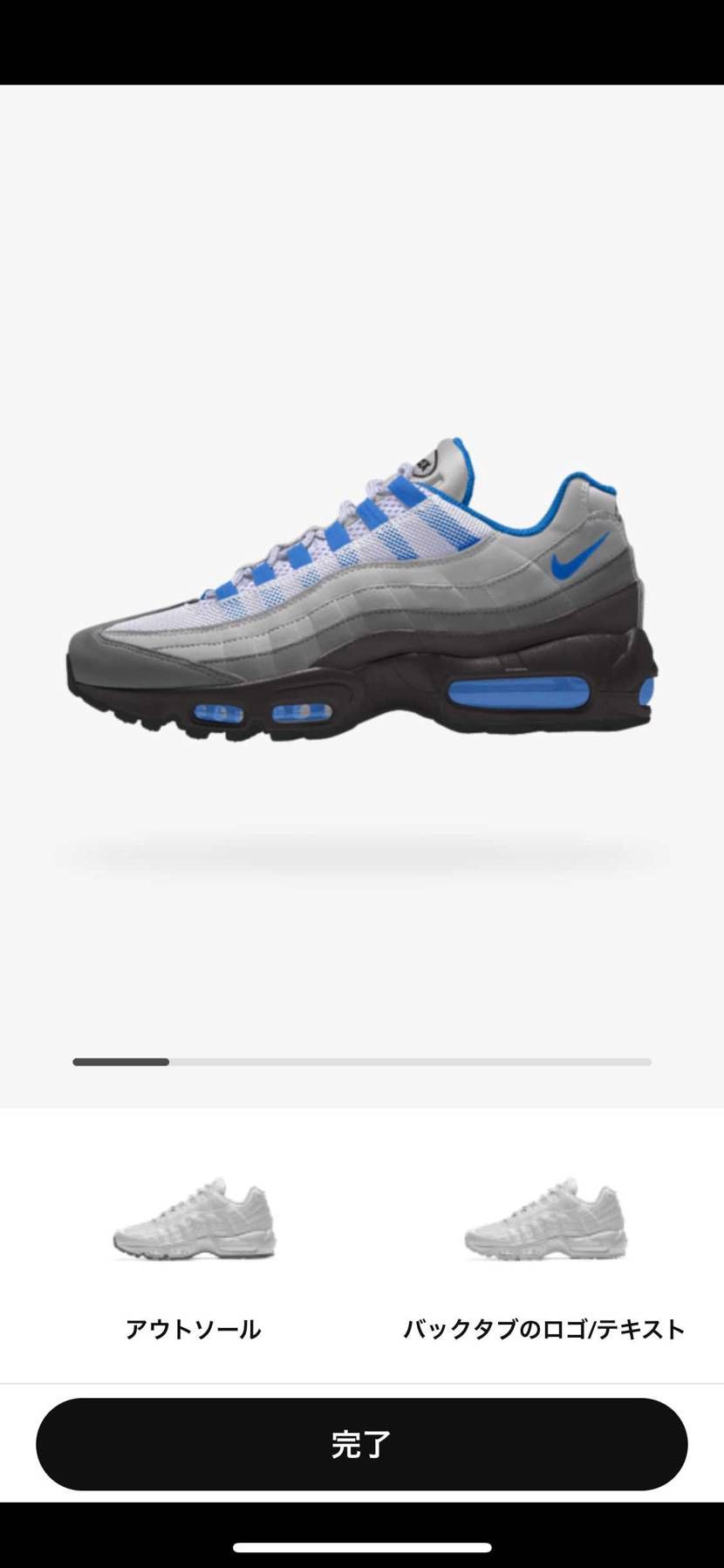 んーバッタもんにしてはようできたと思うんやけどこれ作るんやったらホンモン買いたな