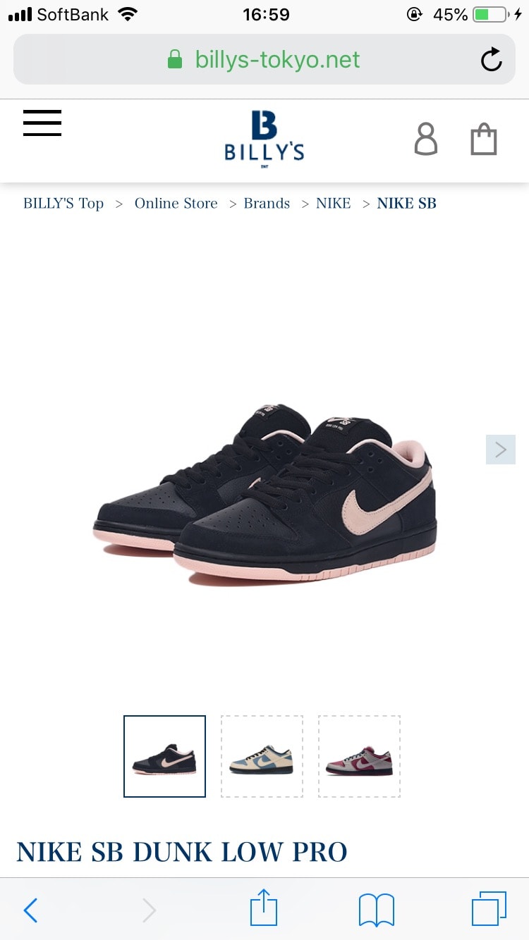 ダンクローgotem！！

Billy's様さまさま！