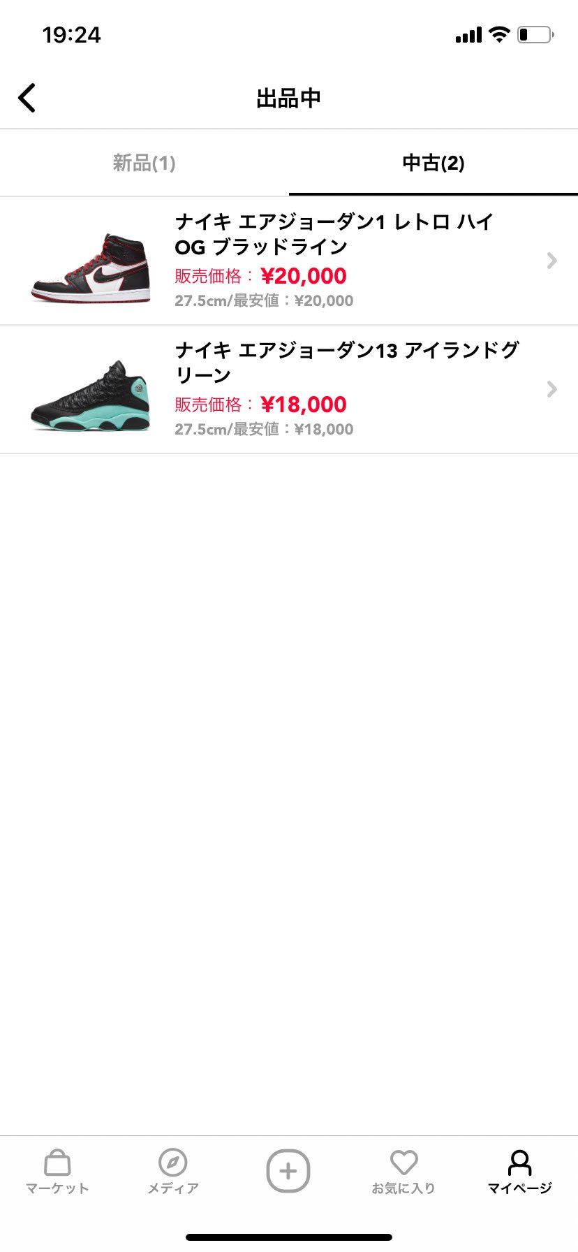 中古でスニーカー出品してます！欲しい方は是非！