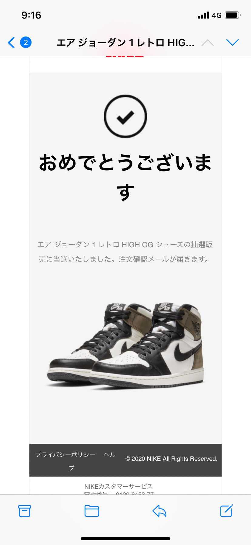 30連敗やっと脱出😩

めっちゃ欲しかったのでめっちゃ叫