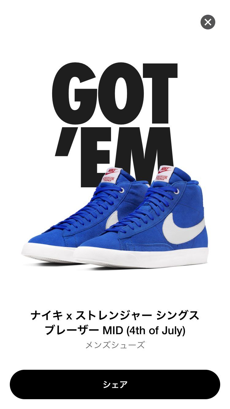ごってむ！！！