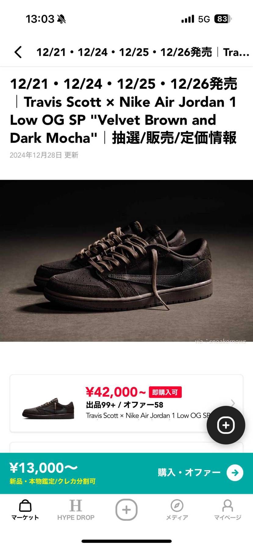 どっちも行くつもりでいるが、、
先どっちにしよかなぁ🥺
