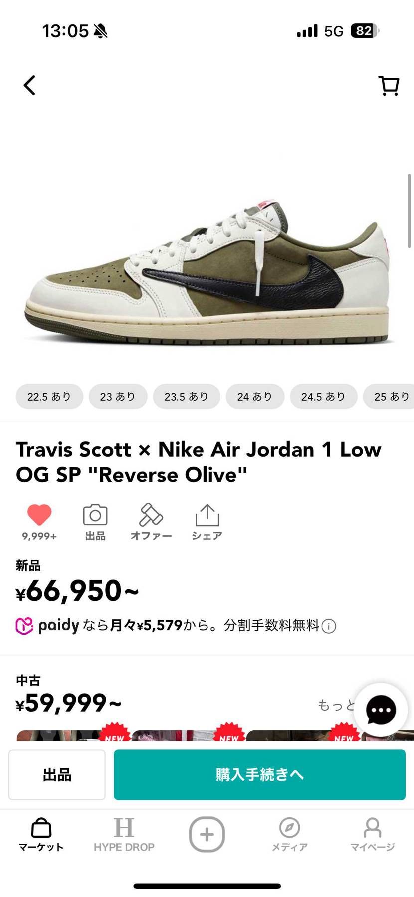 どっちも行くつもりでいるが、、
先どっちにしよかなぁ🥺