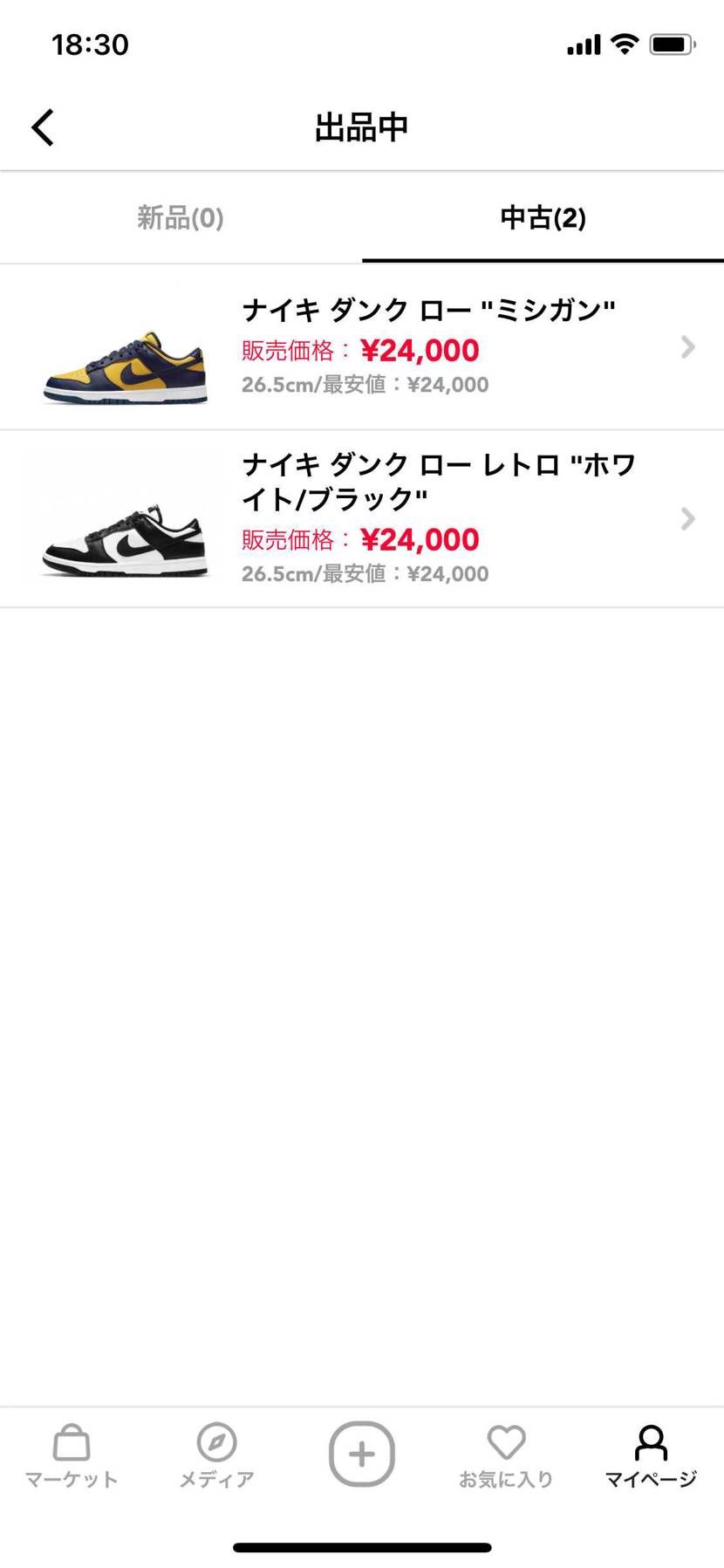 サイズが微妙に合わず、ミシガンとパンダを26.5㎝で中古出品しております。
宜