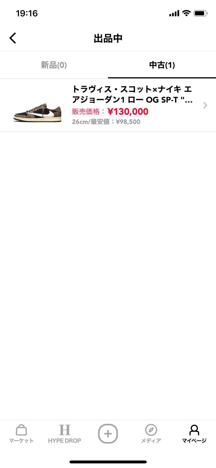 トラヴィス1stロー　26センチ
コレクション整理で中古出品しております。
