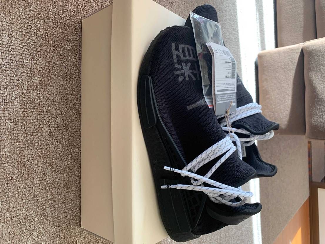 Adidas Hu NMD Pharrell William