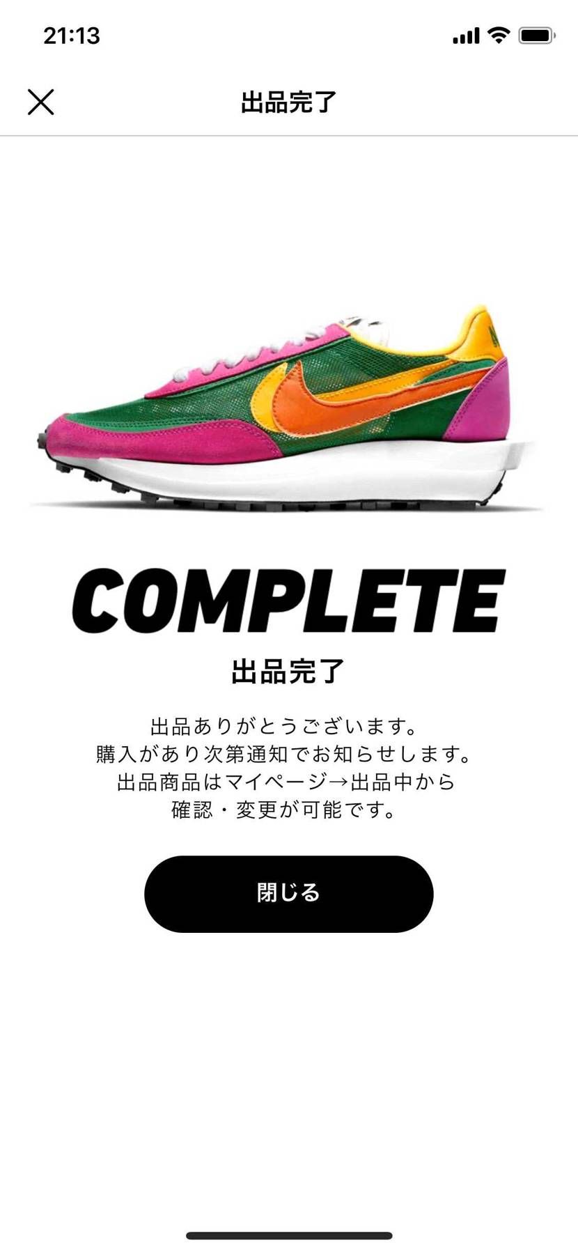よろしくお願いします🙇‍♀️