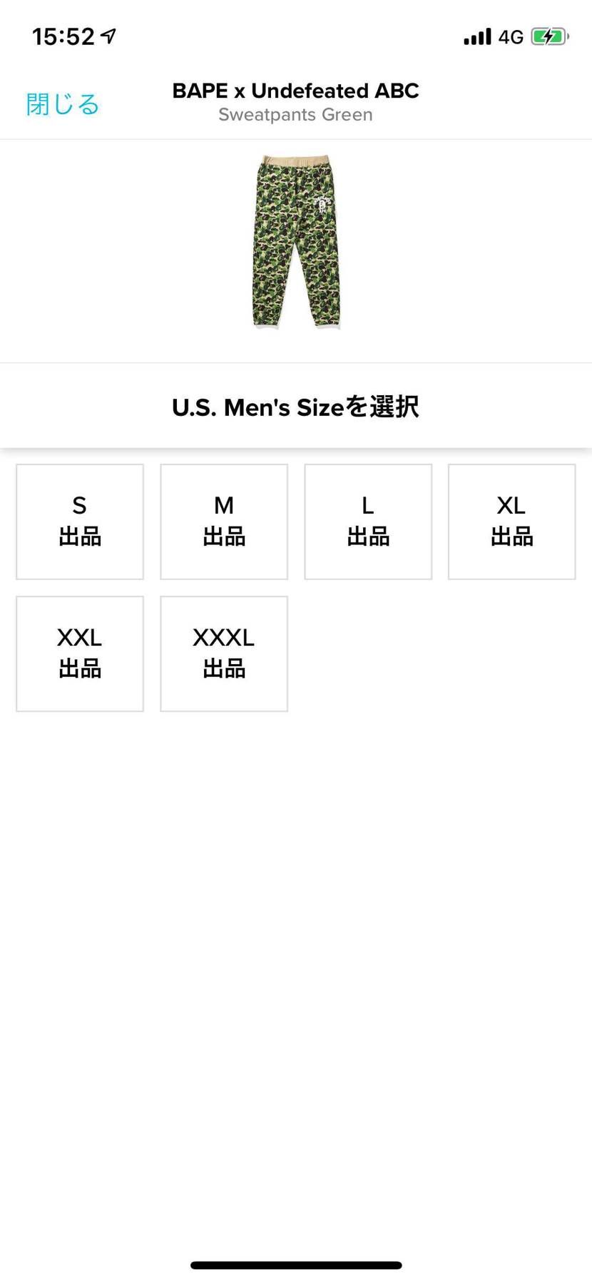 こちらのMサイズ持っている方いらっしゃいませんか？
