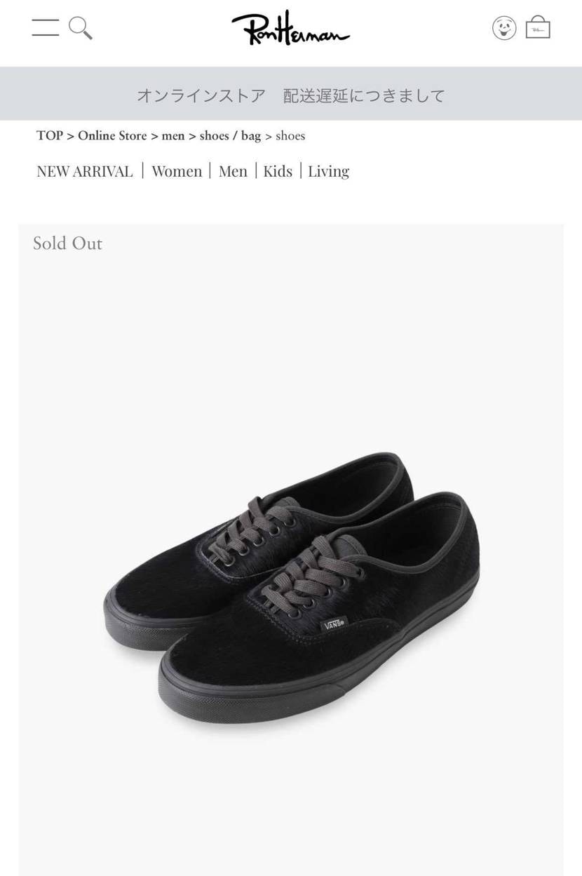 ロンハーマン限定のauthentic、買えたけど二分ぐらいで完売してた。
ここ