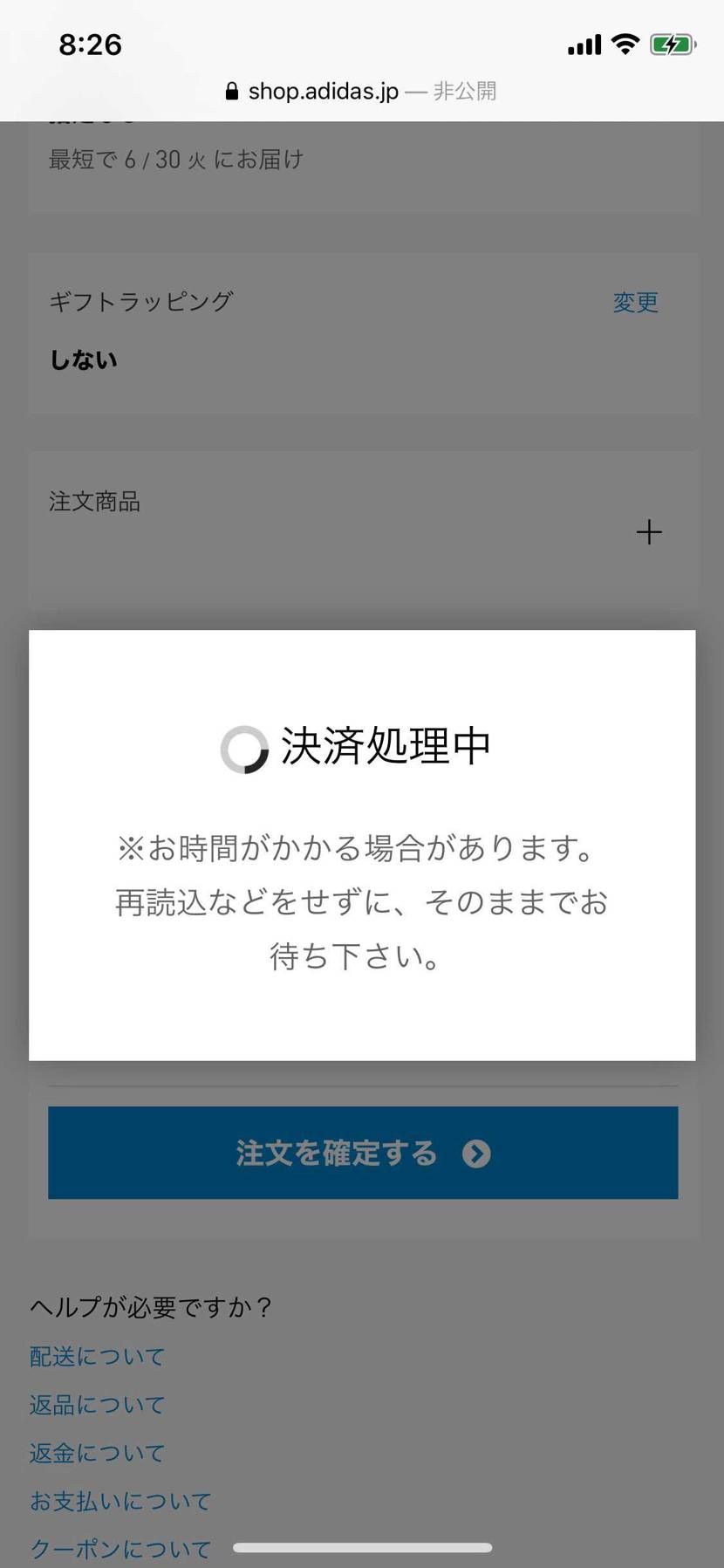 あ、諦めないぞ…(白目)