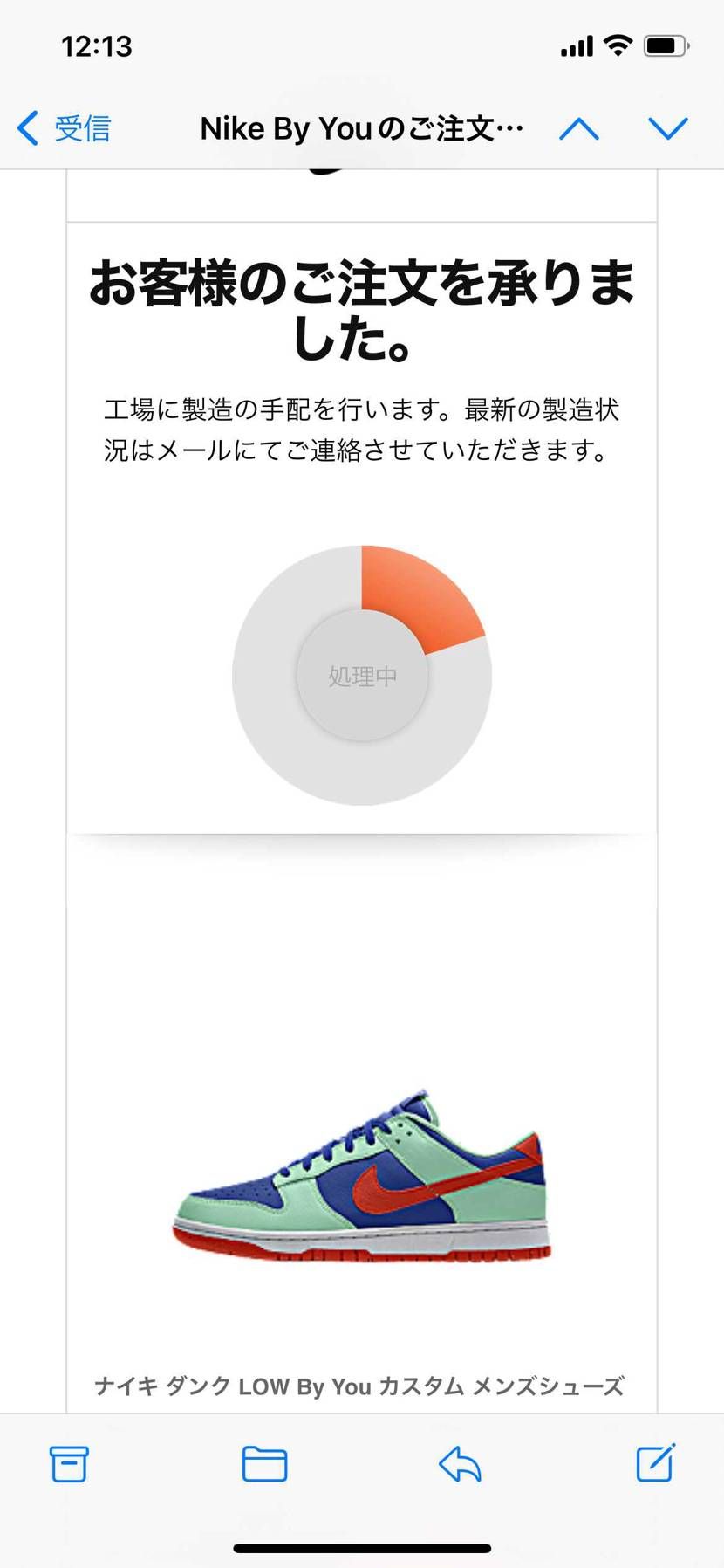 バイユーやっと行けた…🥹