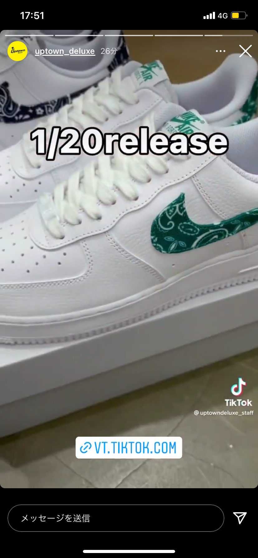 AF1ペイズリーGreen BLACK
今後値上がりしますでしょうか