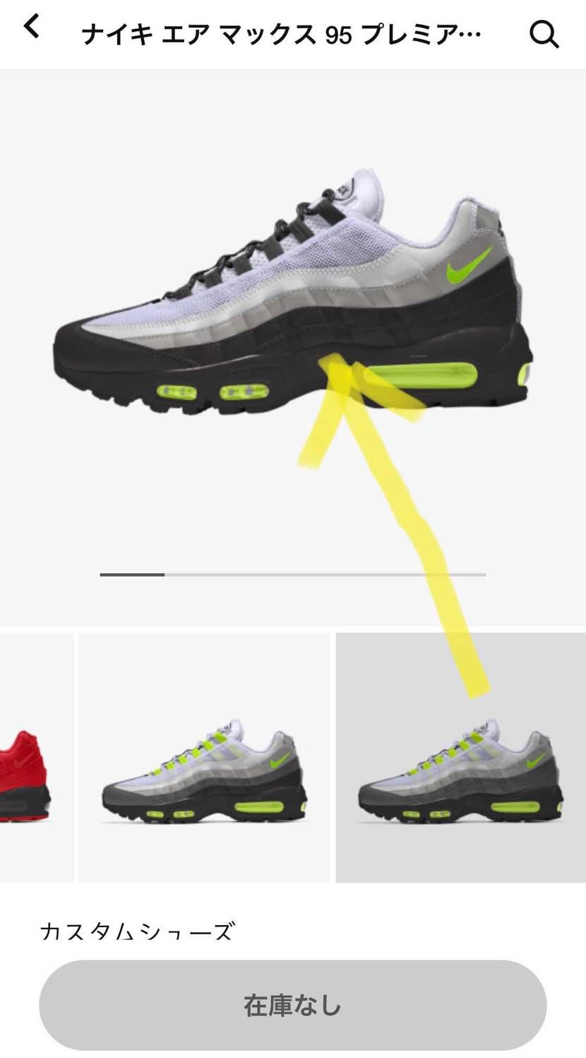 byyouアンロックド95のリスを待っているのですが、イエローグラデ風に作ったの