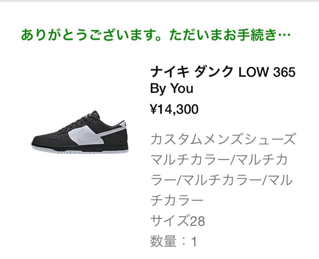 シンプルに！！なんでも合わせやすいかな！