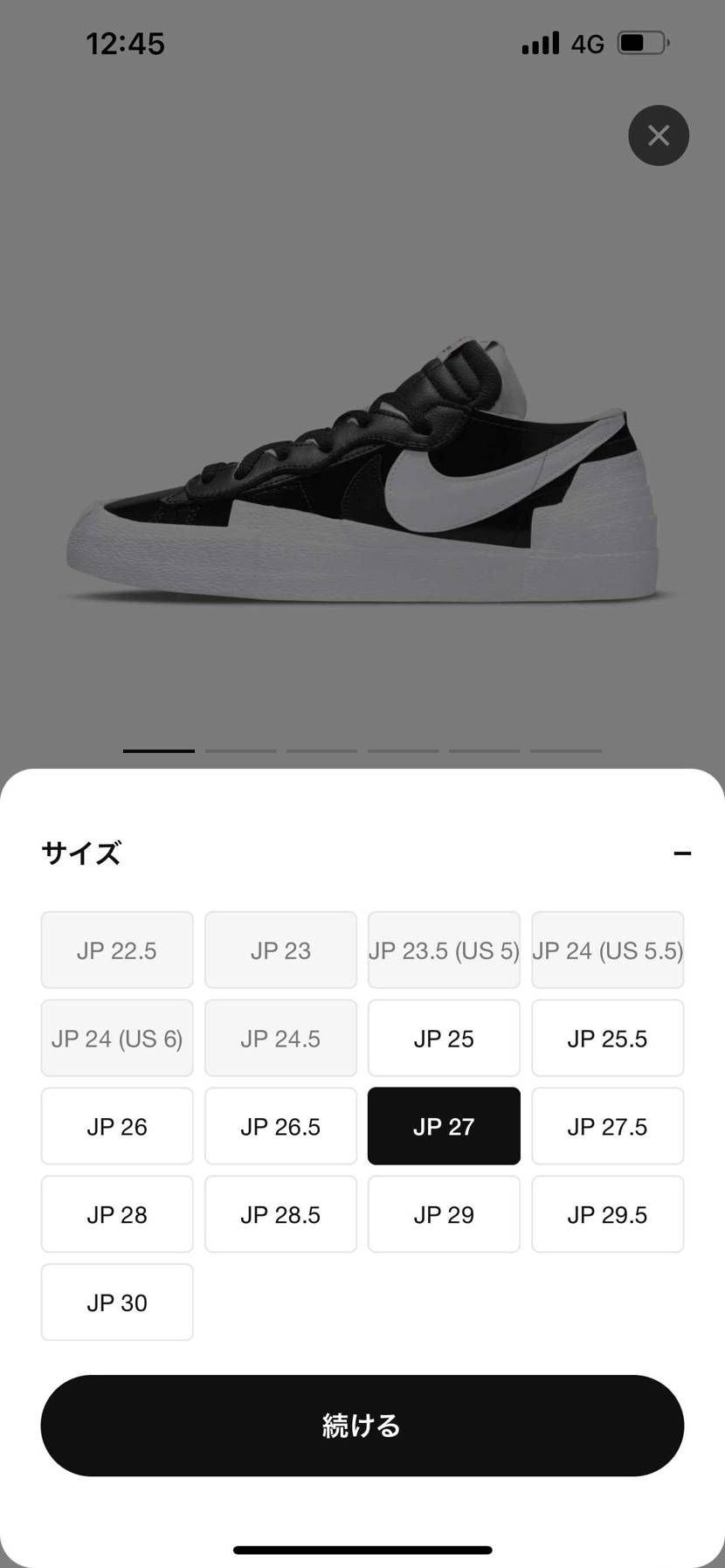 🐿きてる
スニダンのが安いけど、、、