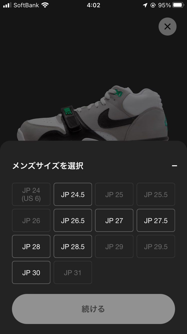 🐿してます