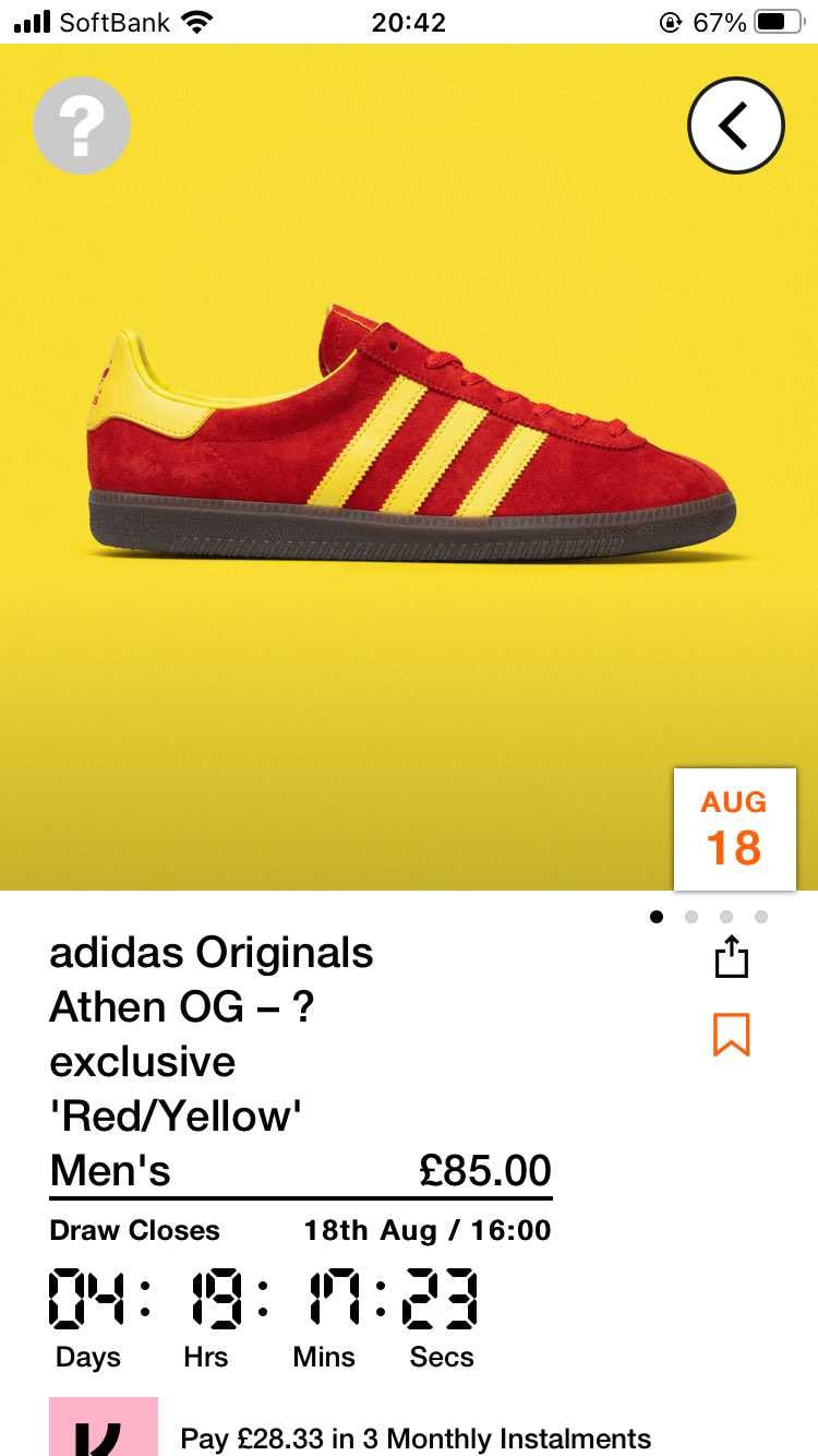 adidas city seriesのアテネがsize?で抽