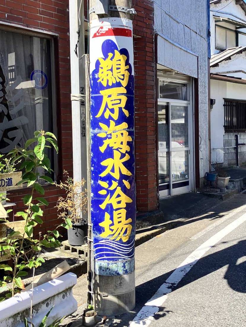 こんにちは😃
真夏の休日は、いつものようにKeen Uni