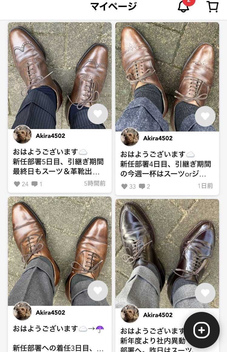 おはようございます☁️
新任部署5日目、引継ぎ期間最終日も