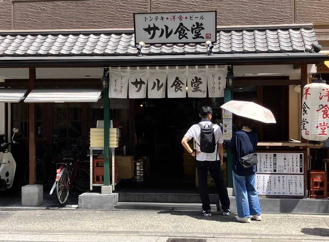 こんにちは☀️
木曜午後からの大阪ビジネストリップも無事終