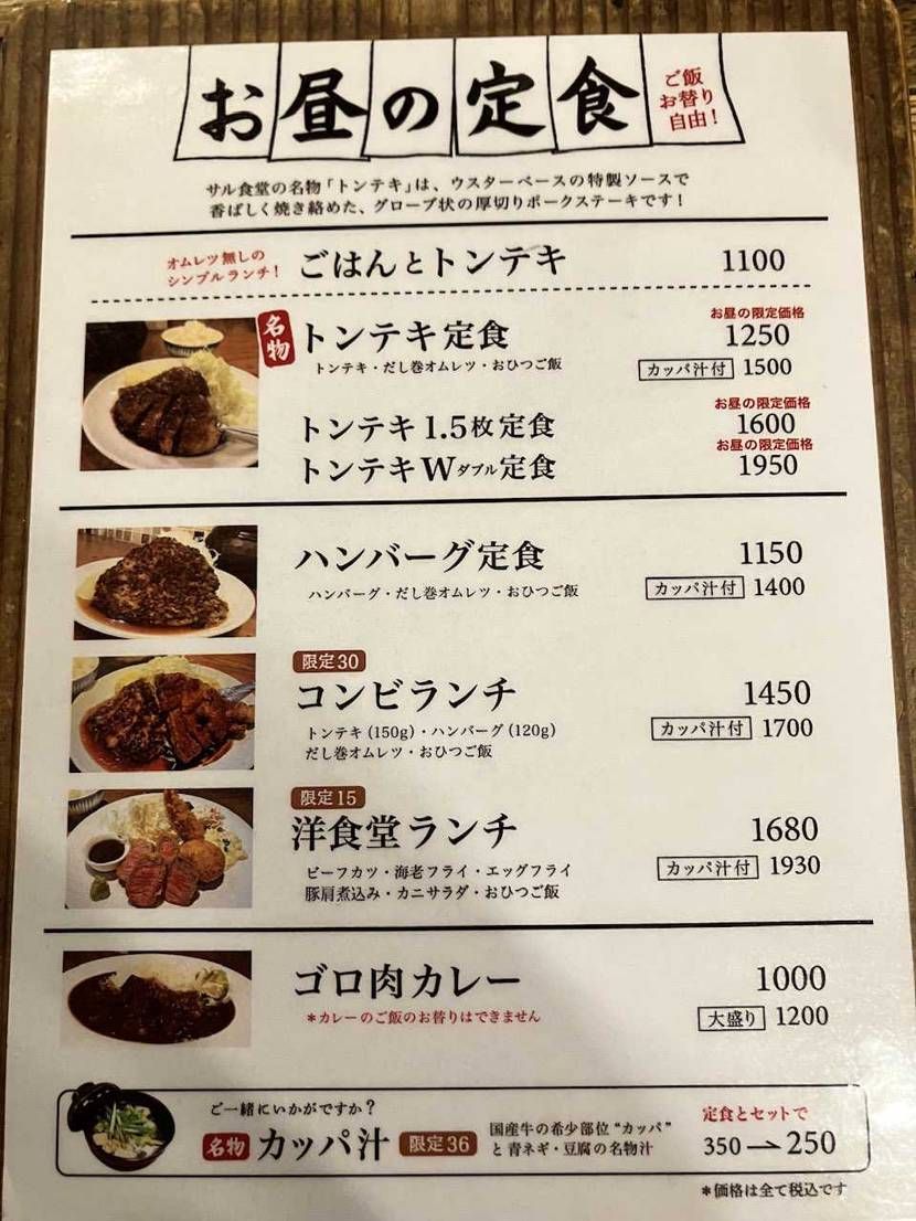 こんにちは☀️
木曜午後からの大阪ビジネストリップも無事終