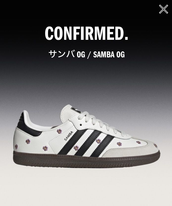 今日のSNKRSオリンピックダンクSB、朝から会議ですっかり忘れていて参加できず