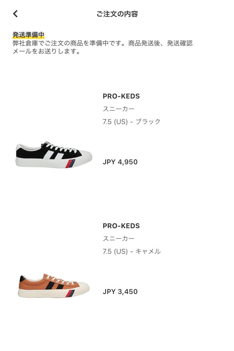 YOOXの日本上陸20周年セールとやらで久しぶりに覗いてみたのですが、Pro-k