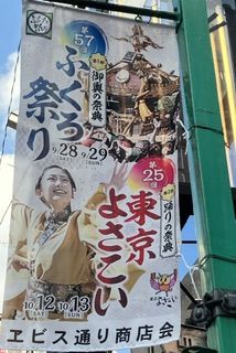 こんにちは☀️
今日は妻と1年ぶりに池袋へ。池袋西口界隈で