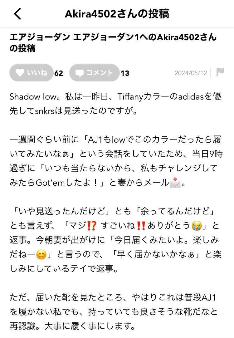 おはようございます☀️ 東京は穏やかな大晦日です。
元日か