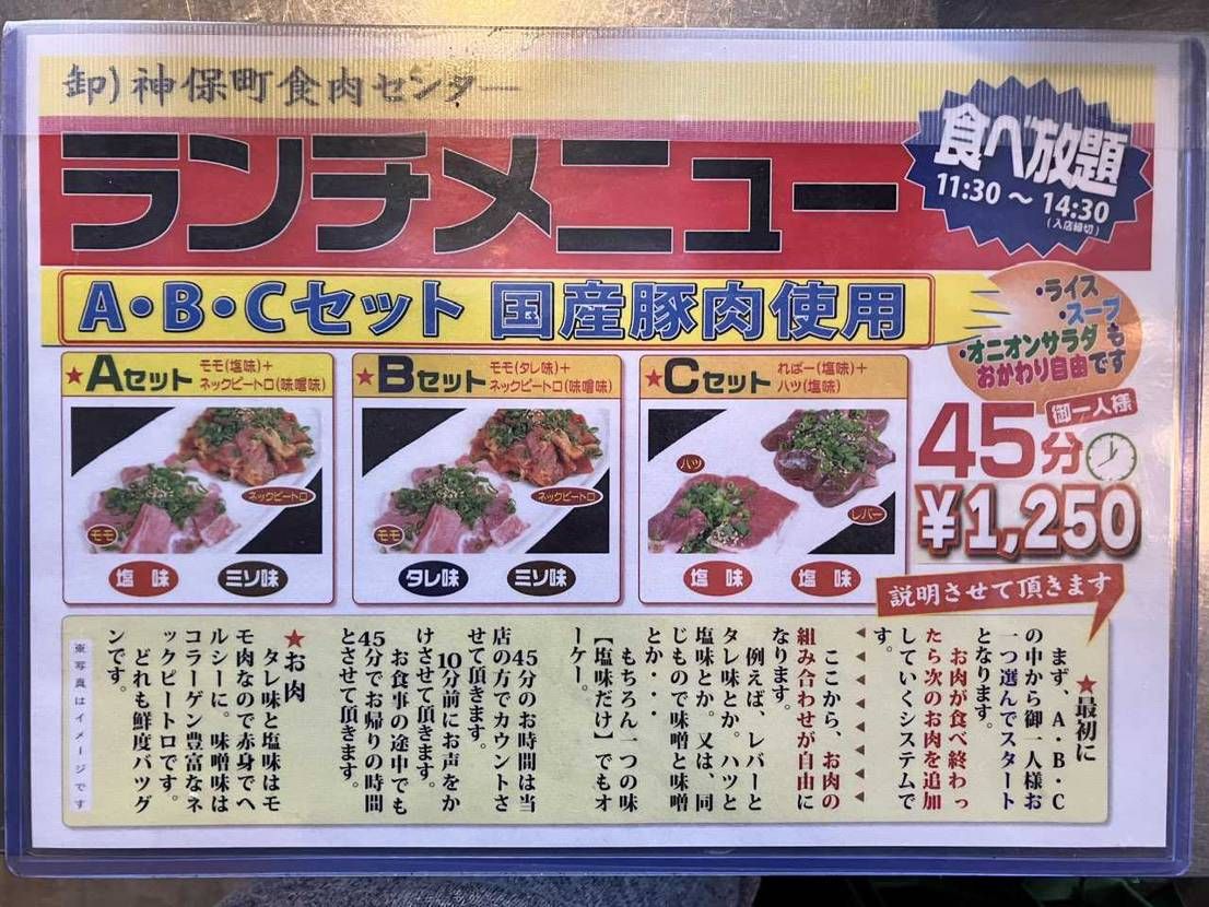 本日２回目の投稿失礼します。
今朝ラフなスウェットコーデだ