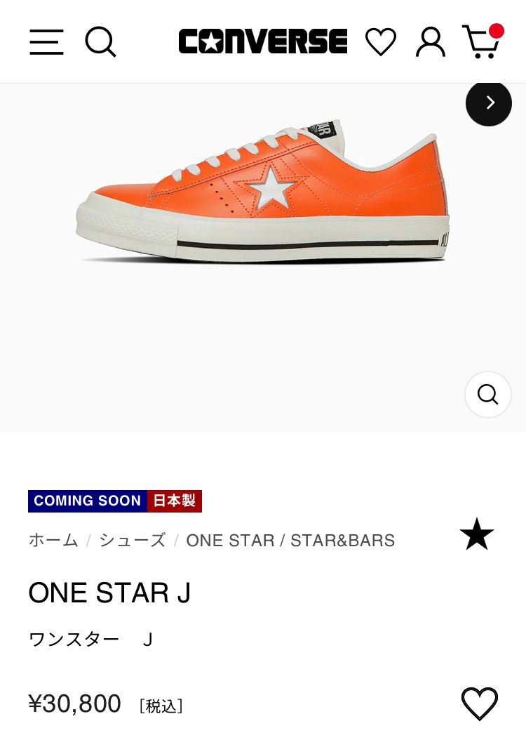 MIJですが、このカラーはさすがに難易度高すぎ❓
日焼けした夏に短パンで履けば