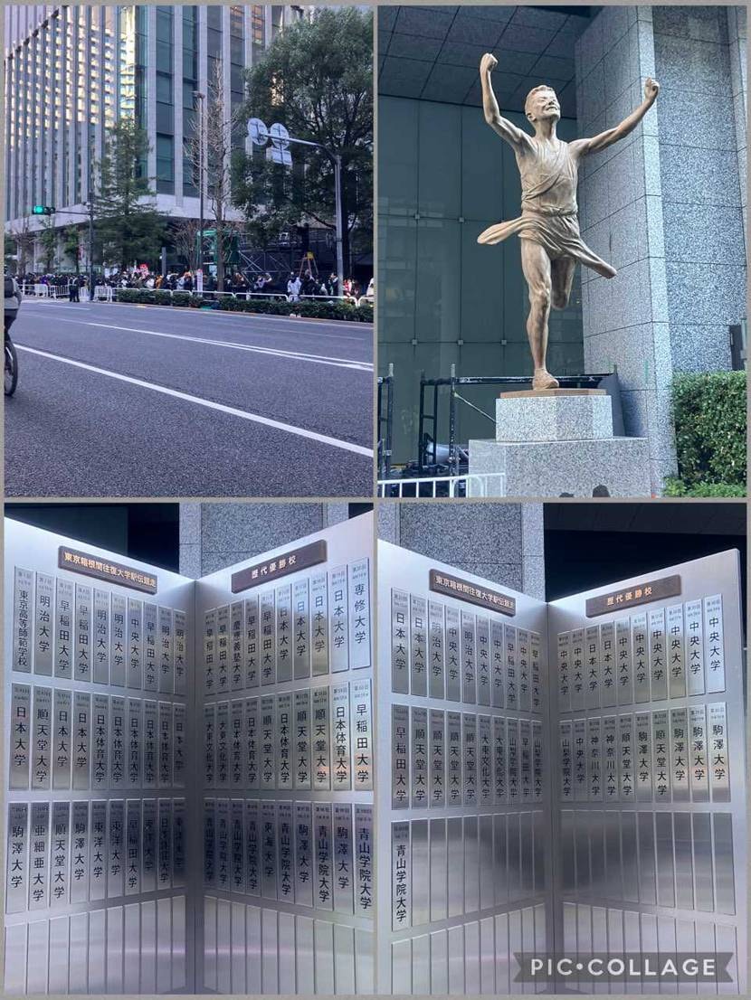 おはようございます☀️
今朝は箱根駅伝10 区をゴール手前