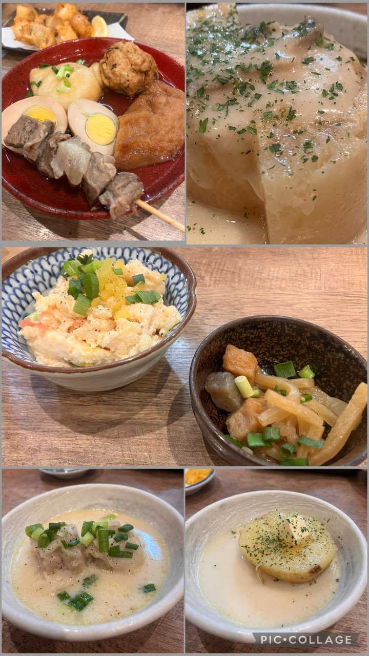 おはようございます☀️
今朝は箱根駅伝10 区をゴール手前