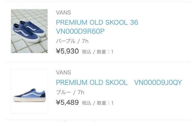 おはようございます☀️
GW中にzozotownでVans