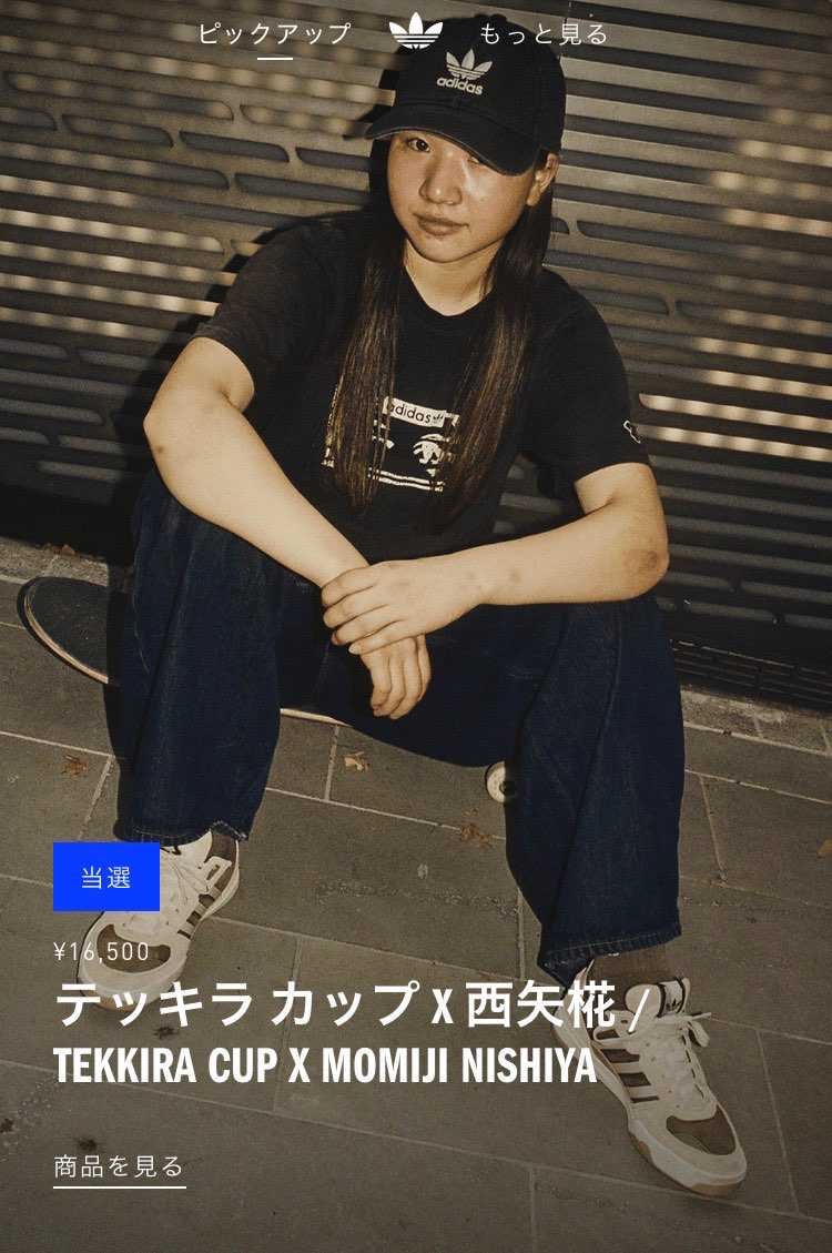 ここでは全く話題になっていませんが、個人的にはDUNK SBのYuto Hori